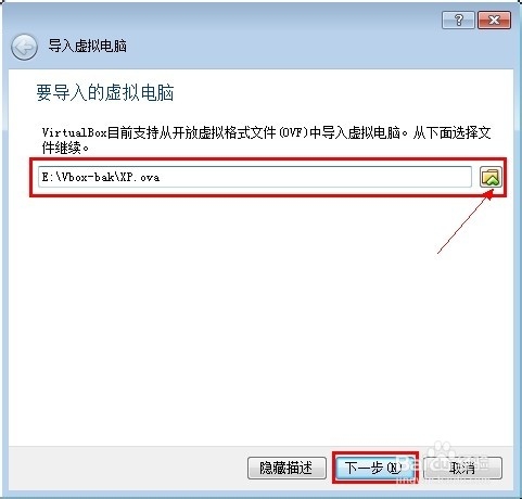 虚拟机安装xp Oracle VM VirtualBox 虚拟机教程