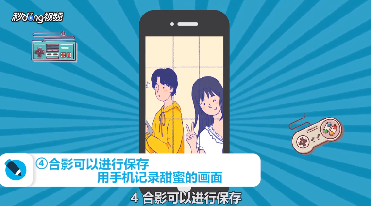 summer游戏攻略