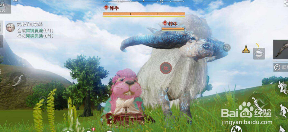 妄想山海金沙怎么采集