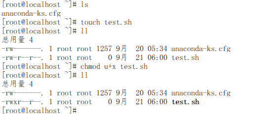 Linux中重要且常用的命令
