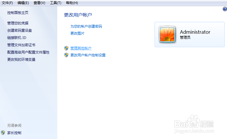打印机主机重装系统,无法访问主机无权限连不上