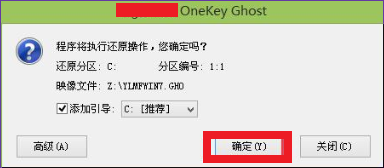 大白菜u盘装系统高级版教程