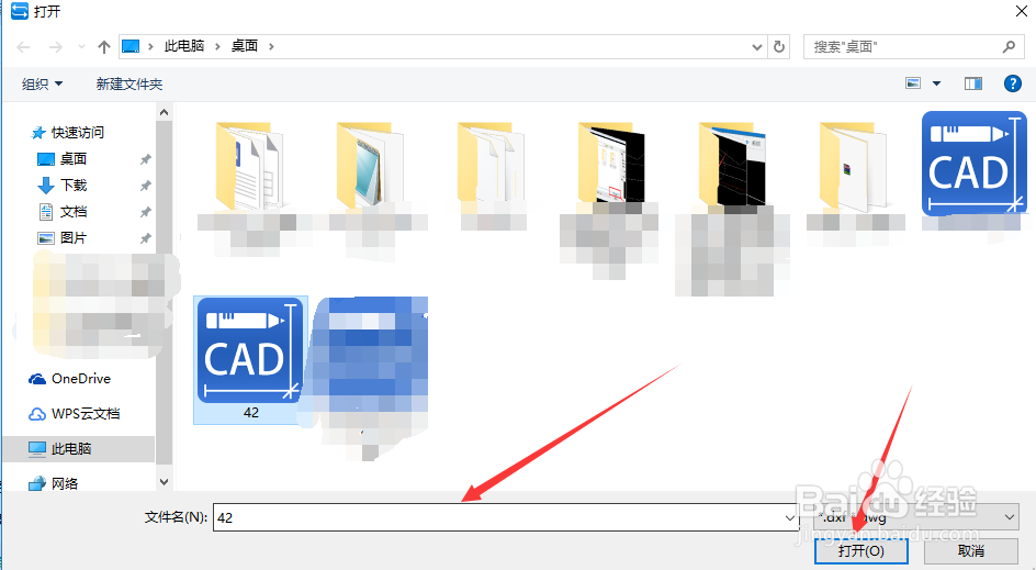 CAD图怎么转换成黑白PDF格式图片