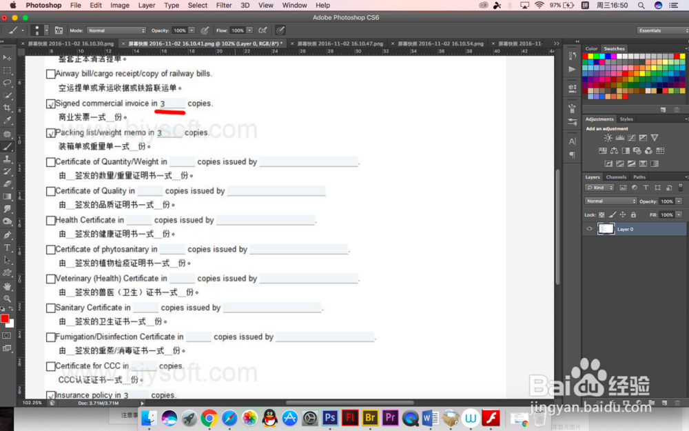 国际商务贸易中怎么填写合同