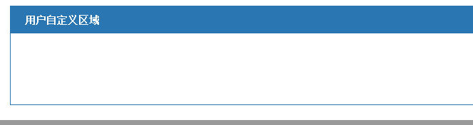 速卖通店铺装修教程【图文】