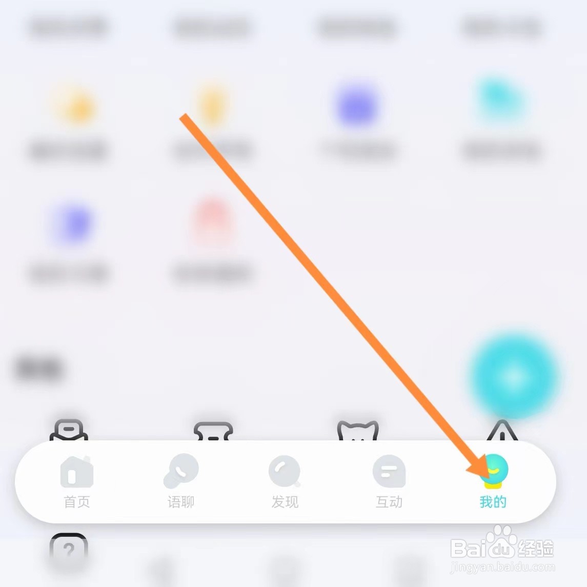 快点阅读如何查找偏好设置？