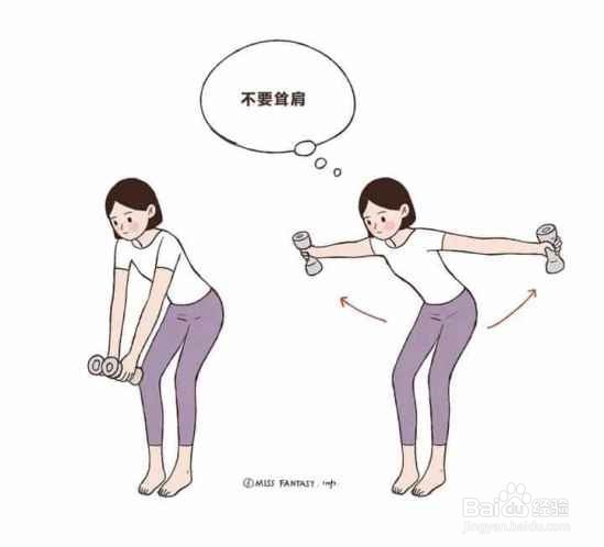 圆肩驼背怎么矫正