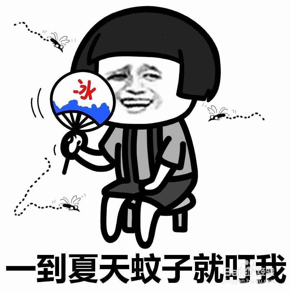 夏天如何预防蚊子叮咬