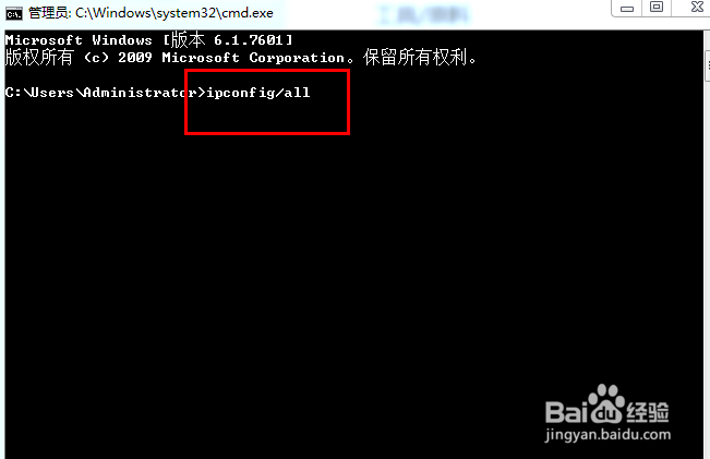 怎么查看本地ip地址和MAC地址