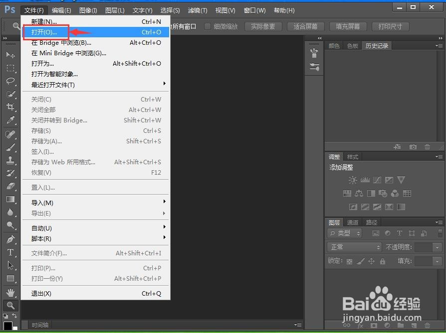 怎样给图片添加网状素描效果