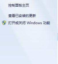 windows7系统卸载ie