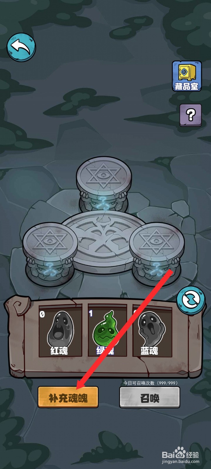 开个密室馆如何补充员工工牌