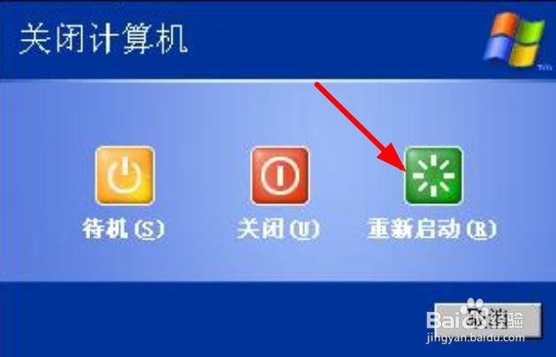 电脑如何正确连接手机远程管理文件的功能