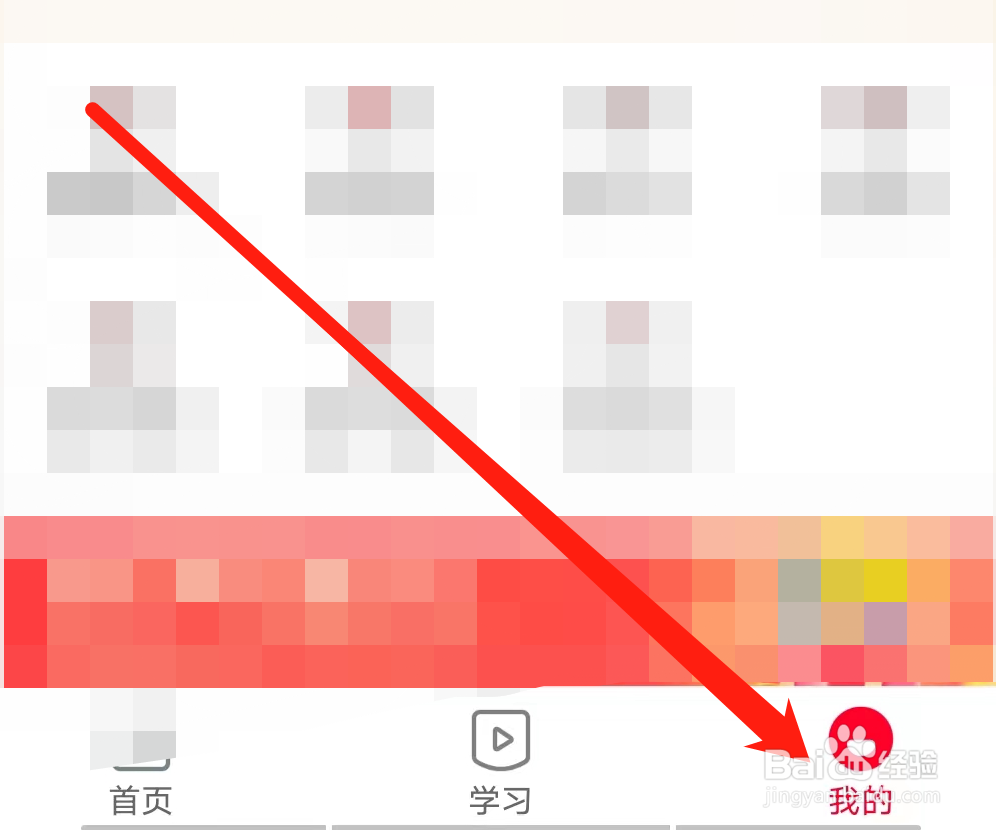 希望学怎样查看培训服务协议