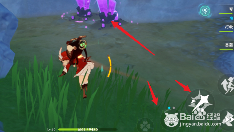 电气水晶矿怎么采集