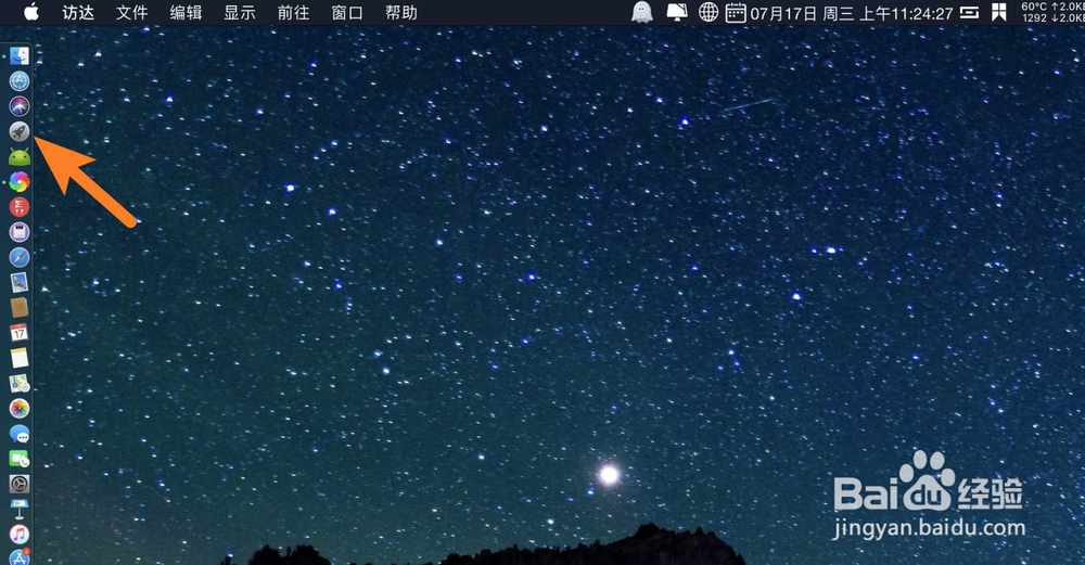 苹果电脑游戏国际象棋怎么关闭