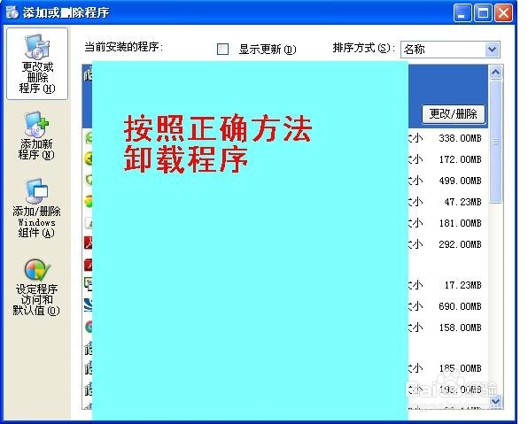 办公电脑维护方法