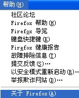 <b>firefox浏览器在html5中不能播放视频解决方法</b>