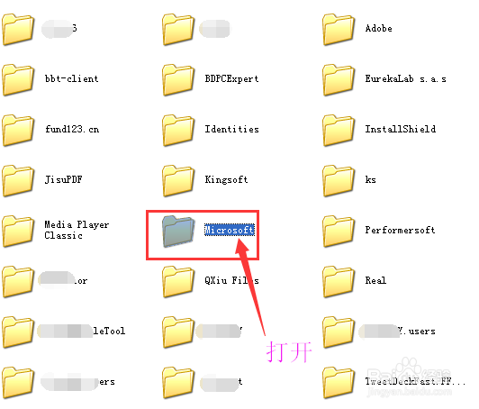 “ Word遇到问题需要关闭”的解决办法。图解