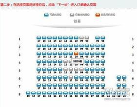 网上购买电影票如何更省钱