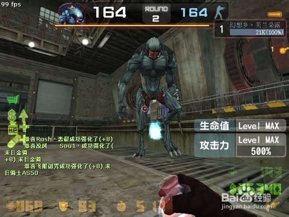 CSOL圣水手雷和秘银鲁格灾变伤害详细评测