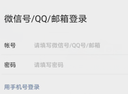 如何微信多开设置