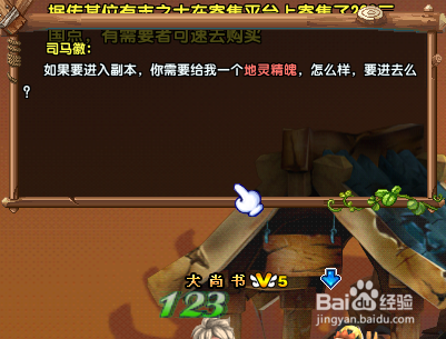 QQ三国虎牢关副本怎么完成?