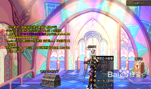 DNF的角色怎样学习提升技能