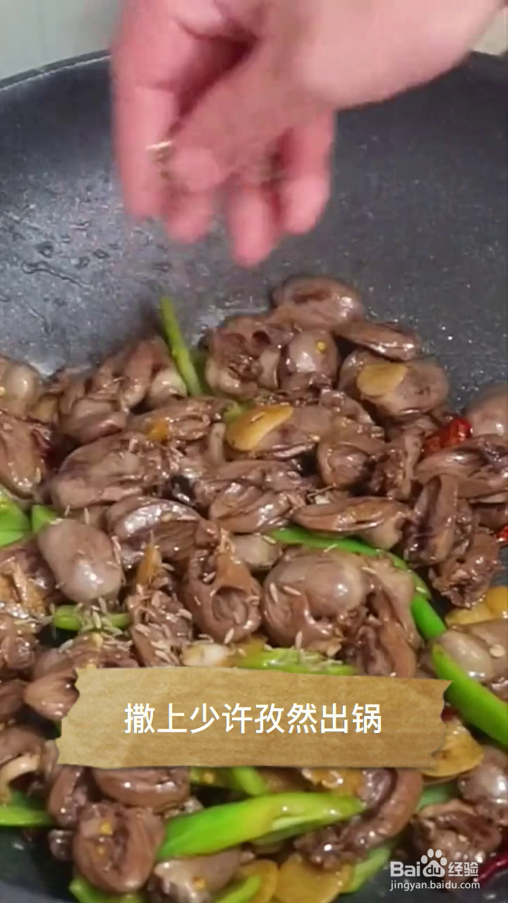 如何制作好吃的辣炒鸡心？
