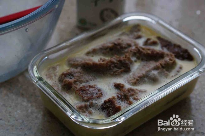 双味牛奶蛋糕