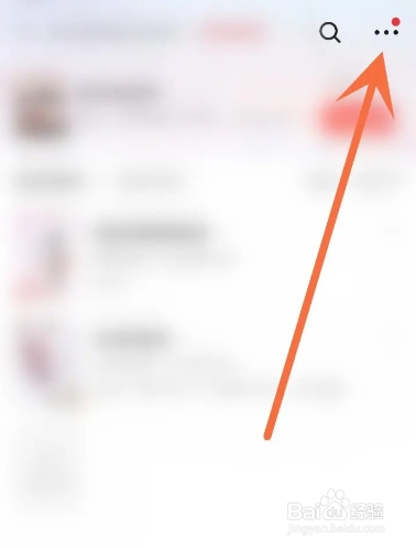 起点读书APP从哪恢复书架数据