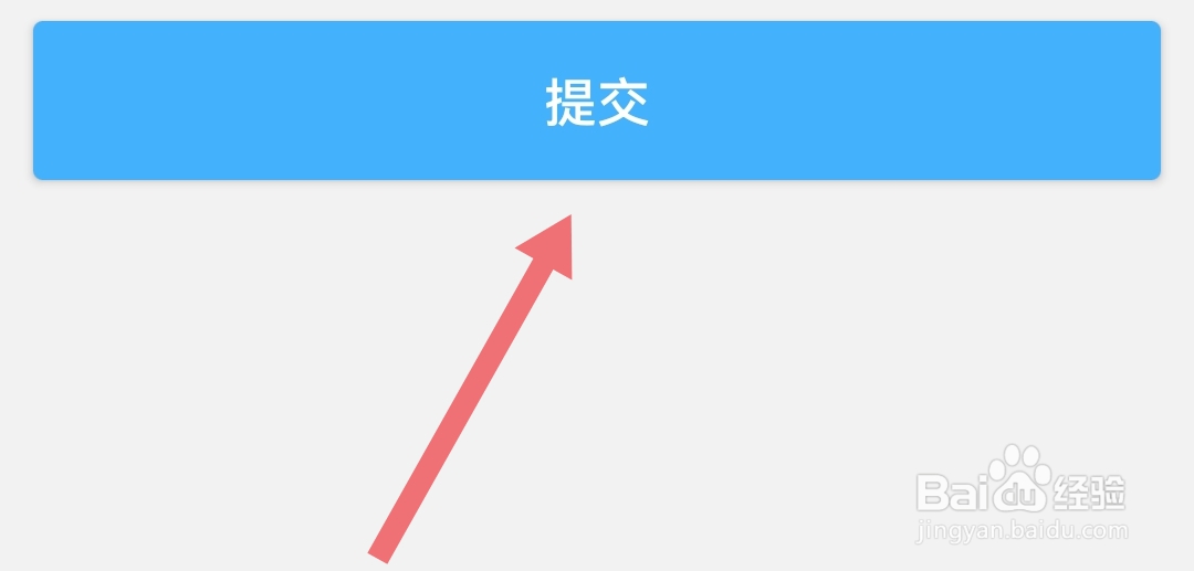 如何注销贷款秒下软件的账号