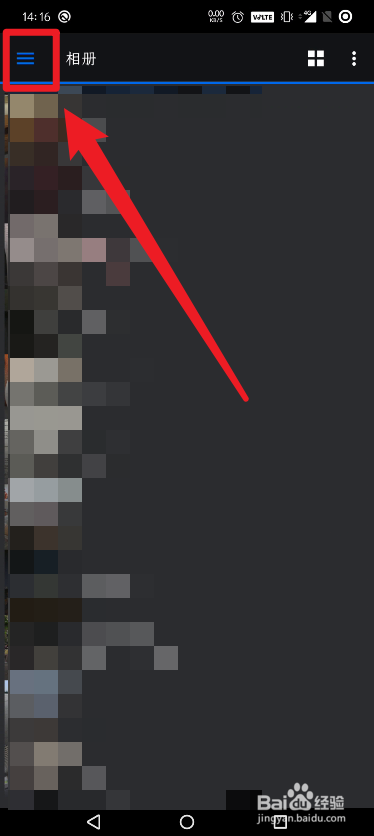 DS Photo怎么注销用户