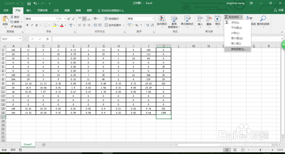 Execl表格如何设定公式？