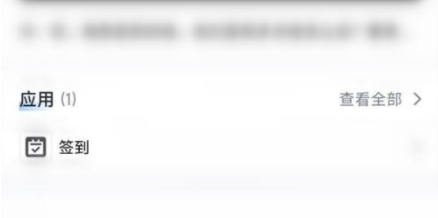 腾讯会议如何下载会议记录