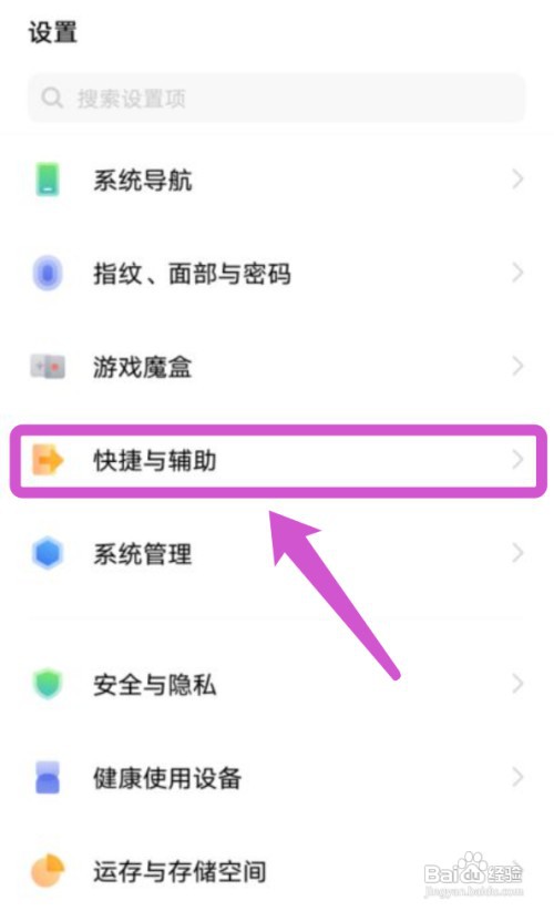 vivo手机微信如何使用美颜呢？