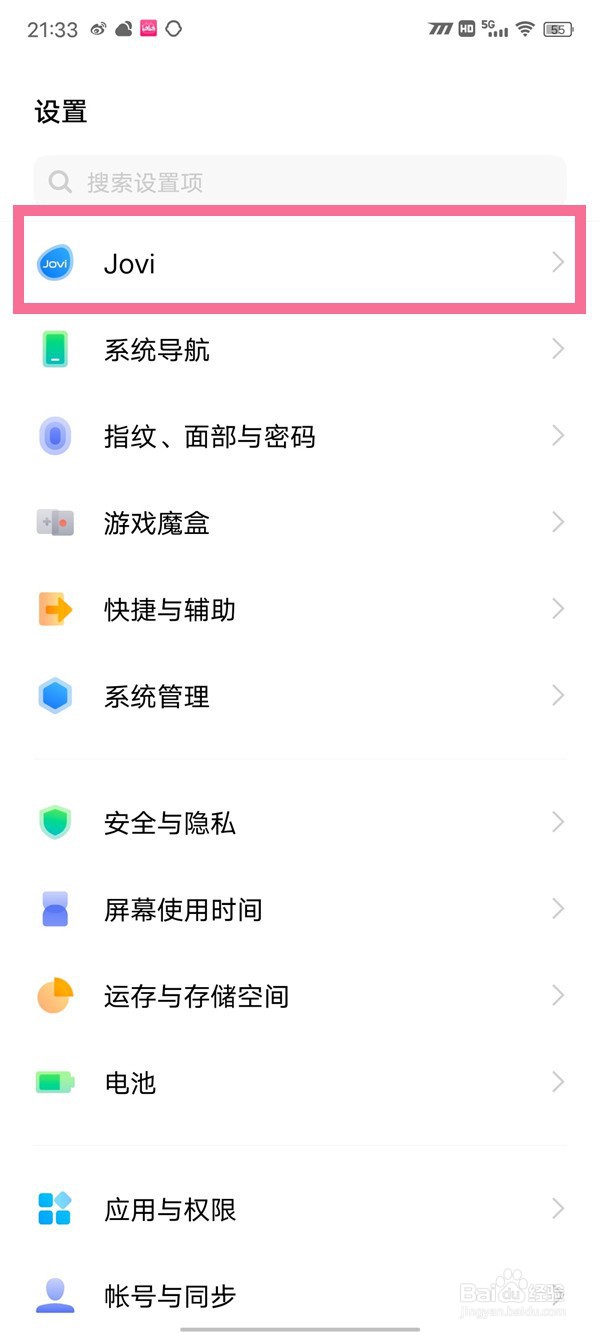 vivoY77怎么开启语音助手