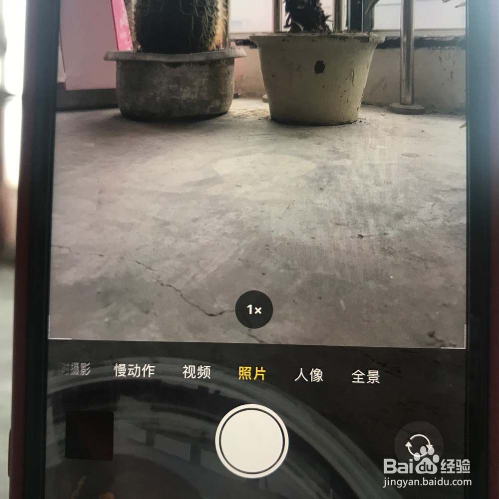 iphone11摄像头怎么切换