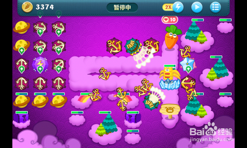 保卫萝卜挑战关37之全清金萝卜攻略