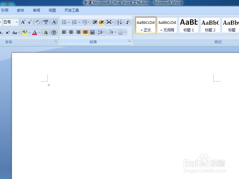 向程序发送命令时发现问题-处理方案