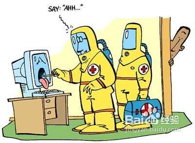 电脑经常卡死经常出现该程序未响应怎么办