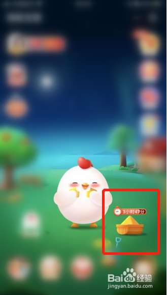 支付宝蚂蚁庄园如何使用加速卡