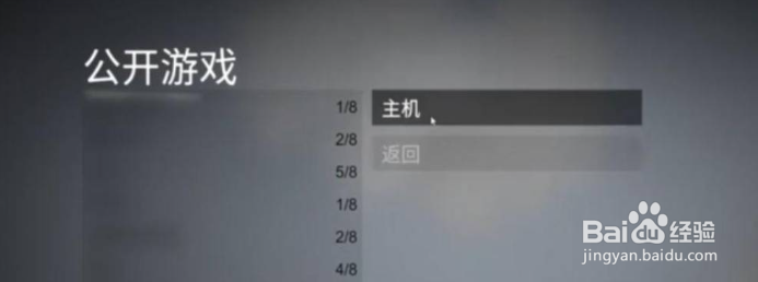 人类一败涂地怎么和好友联机