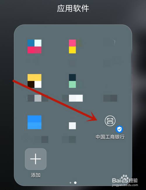 老人忘记银行卡密码又无法去银行怎么办？