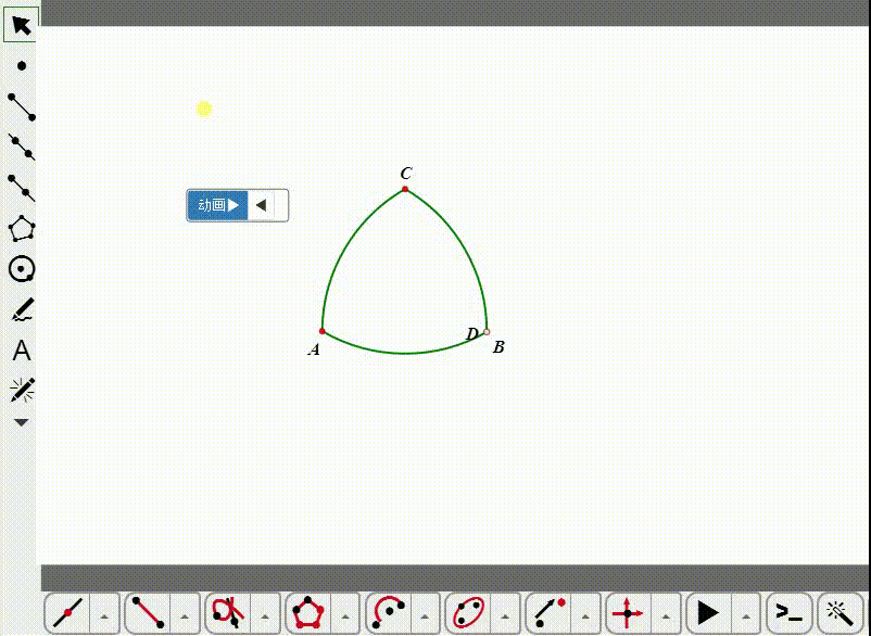用网络画板绘制Reuleaux三角形的方法
