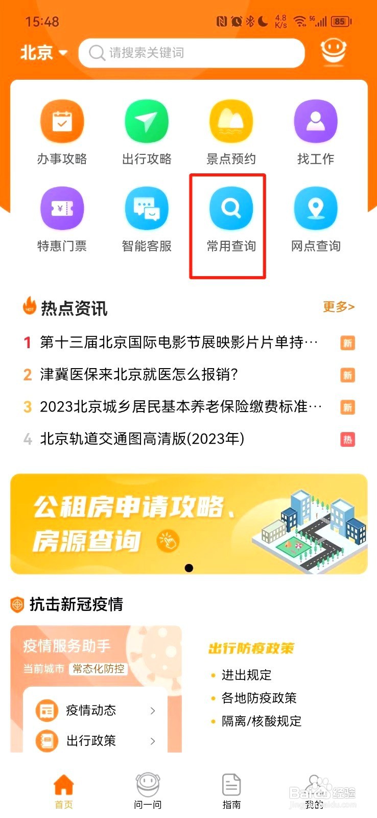 要怎么从报名序号看出报名人数