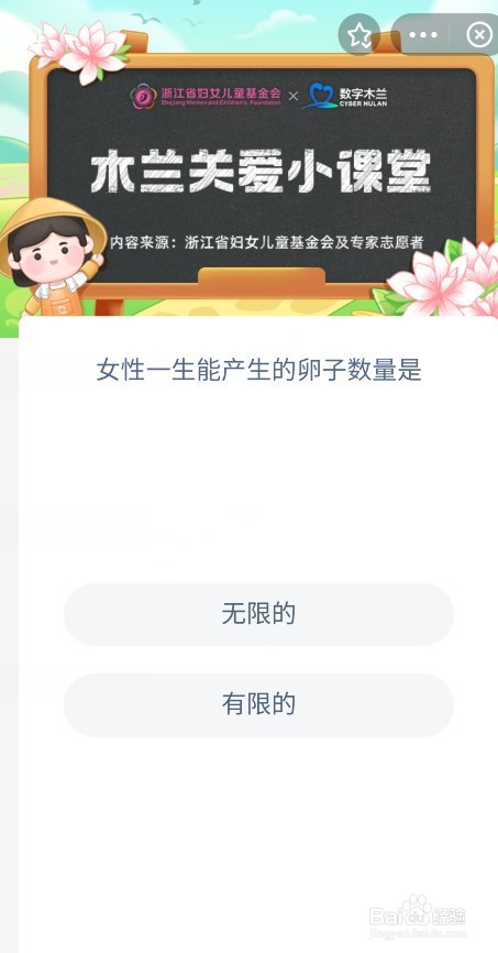 黄瓜西域蚂蚁庄园