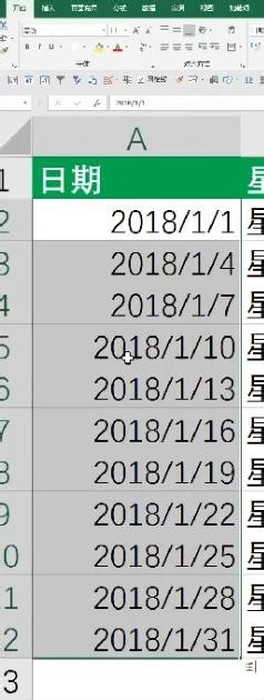 excel日期快速转星期