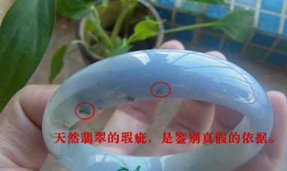 翡翠鉴定 怎样鉴别翡翠玉镯的真假