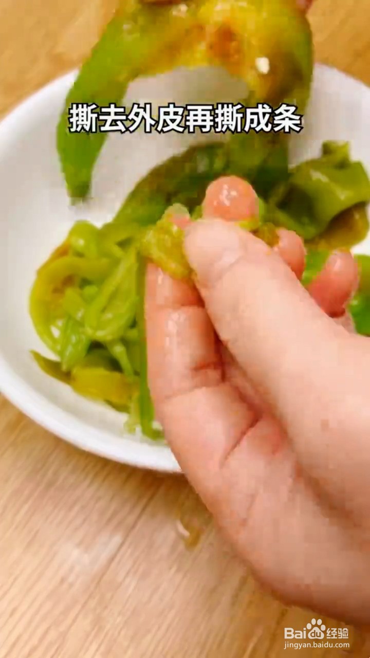 怎么制作烧辣椒拌皮蛋